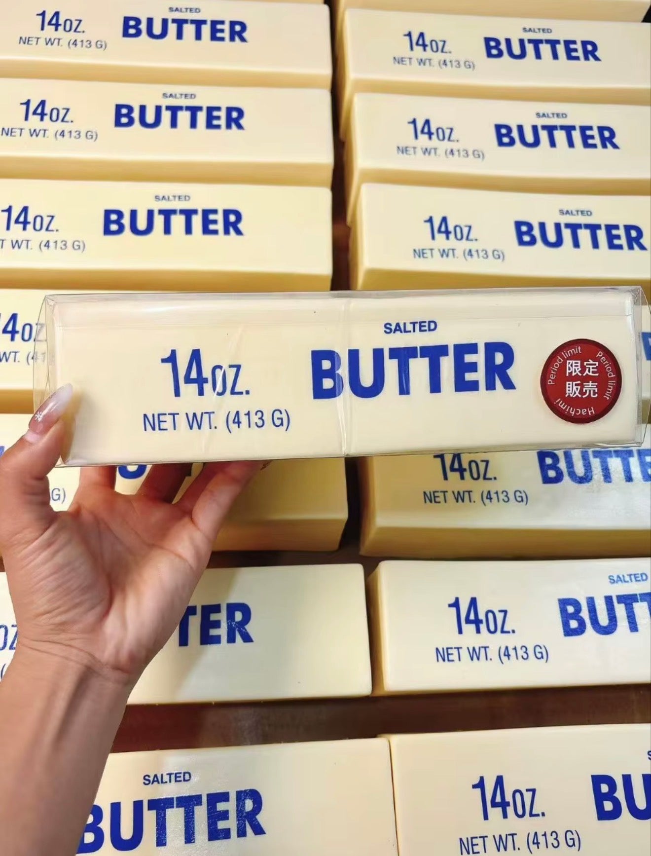 Giant Butter- slow rise