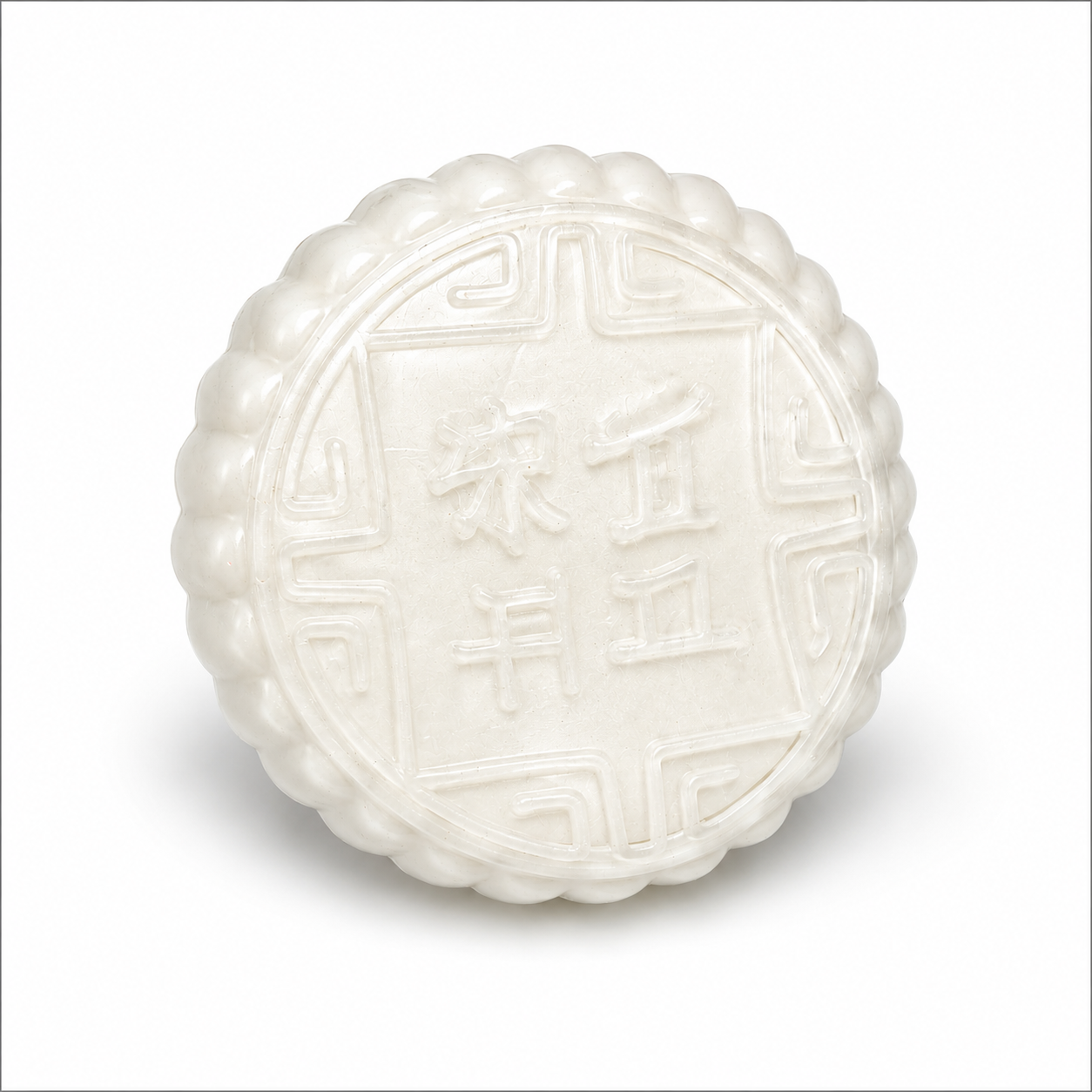 Chiboki: Milkshake Moon Cake- drops tonight
